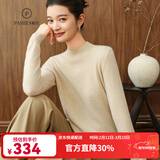 帕什【25新款新色】半高领羊绒衫女100山羊绒百搭针织打底毛衣女ps-02 米驼 XL (120-135斤)