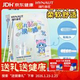 海氏海诺婴儿粘性清洁棉签粘耳棒儿童粘性掏耳勺掏耳朵神器50支*2盒100支