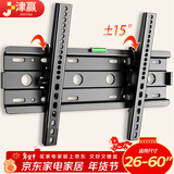 津赢 电视挂架26-60英寸 电视机支架固定壁挂易散热电视架子倾仰角可调创维小米荣耀智慧屏海信等通用