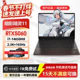 HP OMEN暗影精灵11笔记本电脑光影精灵10游戏本16英寸RTX5060独显2.5K屏 精灵7 i5-11400H RTX3050Ti独显 16G运行+512G固态硬盘 IPS屏|白条免息|