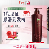 沙宣大红瓶清盈顺柔润发乳400g蓬松轻盈去油清爽顺滑不扁塌护发素男女