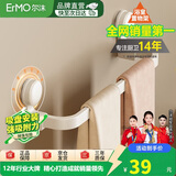 尔沫海豚吸盘毛巾杆浴室置物架奶白挂杆太空铝毛巾环卫生间