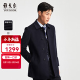 雅戈尔（YOUNGOR）男装大衣男单排扣修身版商务大衣羊毛羊绒舒适易打理 VYSY015104FFY藏青 L 175/96A