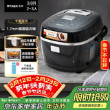 虎牌（TIGER）电饭煲进口智能微电脑电饭锅家用2-3人3L JBX-A10C 