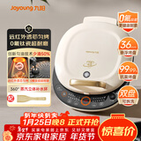 九阳（Joyoung）电饼铛三明治机早餐机36mm深烤盘0氟钛瓷超耐磨少油煎烤机大火力烙饼锅GK565Pro