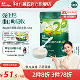 英氏（Engnice）米粉婴儿高铁有机米粉米糊辅食宝宝婴幼儿6个月以上罐装 2阶7月+维D加钙草莓 258g*1罐