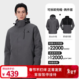 骆驼（CAMEL）三防冲锋衣户外登山服防风防水防污三合一运动外套 AD12263514X抓绒内胆烟铂灰男女 S