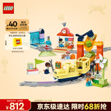 乐高（LEGO）积木得宝10428 豪华智能探险火车大颗粒儿童玩具新年礼物年货装饰