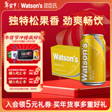 屈臣氏（Watsons）汤力水风味0脂金酒调酒饮料气泡水佐餐330mL*24罐整箱年货送礼