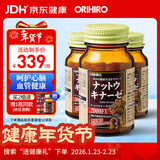 ORIHIRO欧力喜乐纳豆激酶胶囊60粒/瓶日本纳豆2000fu疏通血管【新日期】 【调整期】3瓶装2个月量