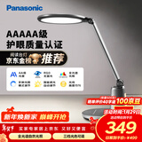 松下（Panasonic）台灯护眼学习儿童护眼台灯护眼学习灯智能调光台灯致儒AAAAA级