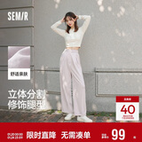 森马（Semir）休闲裤女质感慕斯裤慵懒垂感秋季宽松软糯肌理阔腿裤107524127005