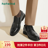 热风男鞋2026年春季新款正装皮鞋男士时尚德比鞋经典商务结婚鞋 01黑色H43M26529 39