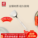 双立人（ZWILLING）Twin Prof 锅铲炒菜铲不锈钢锅铲中式炊具 33cm中式锅铲