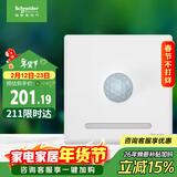 施耐德电气 红外感应地脚灯 86型接线式感应夜灯 珍铂系列 丝绒白色