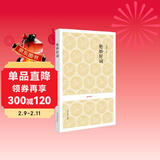 国学经典：绝妙好词