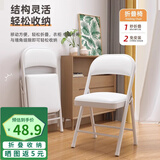 晨淘简易折叠塑料椅会议椅靠背椅家用凳子办公椅座椅便携宿舍电脑餐椅 加固款白色