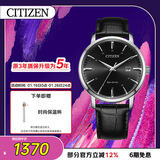 西铁城（CITIZEN）手表男日韩表光动能日显表盘皮带商务时尚送新年礼物BM7460-11E