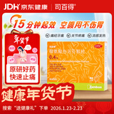 【原研药】司百得精氨酸布洛芬颗粒0.4g*6包 痛经 牙疼痛 头痛 关节韧带痛 背痛 止疼痛 流感感冒退烧