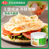 安井 桶装手抓饼 葱香味 2250g 25片  家庭装葱油饼煎饼 速食早餐面点