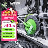 绿田（LUTIAN）洗车拖把洗车配件雪尼尔不伤汽车漆擦车用伸缩车身刷三节长度可调