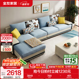 全友家居现代简约风L型布艺沙发家用客厅科技布转角沙发家具政府补贴 水蓝|布皮沙发|面料可拆洗|右妃位 多人位 3.67m