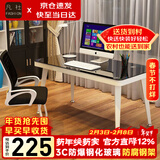 凡社钢化玻璃电脑桌台式 玻璃桌面书桌工作台加厚北欧简约办公习桌子