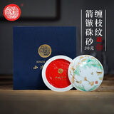 荣宝斋 西泠印泥上海西泠印社潜泉 篆刻印章古法红色龙泉书法绘画锦盒 粉彩箭簇朱砂印泥30克