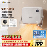 小熊（Bear）浴室暖风机婴儿取暖器 家用壁挂式电暖器免打孔电暖气片除菌烘干衣机卫生间移动浴霸 DNQ-E20R2