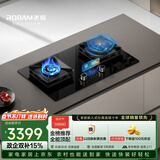 老板（Robam）【全能顶配灶】C5S液化气猛火燃气炉灶煤气双灶台家用灶具59B8D十大品牌以旧换新一级能效国家补贴
