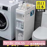 JEKO&JEKO卫生间夹缝收纳柜防水浴室置物架落地抽屉式置物柜厕所马桶边柜 面宽22cm【带滑轮+双侧可抽纸】3层