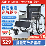 怡辉（YIHUI）轮椅老人专用出行小型轻便携折叠年轻人骨折充气轮胎旅行手动推车