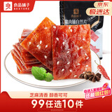 良品铺子 猪肉脯自然片芝麻味休闲零食肉类零食猪肉脯网红追剧小吃100g