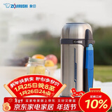 象印（ZO JIRUSHI）保温壶 户外旅行原装进口大容量不锈钢保温保冷水壶2L SFCC20XA 