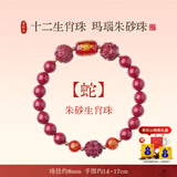 普陀山直发玛瑙手串女手链男女士生日礼物本命年珠宝首饰文玩首饰