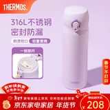 膳魔师（THERMOS）保温杯316L不锈钢大容量水杯儿童男女情侣杯子生日新年礼物团购 SPlus薰衣草紫 500ml