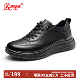 强人加大码运动休闲男鞋镂空透气板鞋户外皮鞋 JD87565 黑色 46码