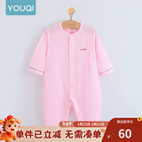 优奇婴儿衣服夏季薄款纯棉连体衣新生幼儿睡衣宝宝纱布哈衣夏装空调服 纯棉款【闭档】荆粉 80cm