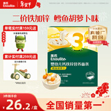 英氏婴幼儿加锌面条鳕鱼胡萝卜175g 辅食线面儿童早餐面 采销真验厂