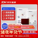 DR.ROTUS肩周炎专用贴膏颈椎病膏药贴富贵包肩膀疼痛远红外理疗贴 6贴/盒