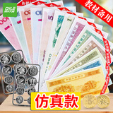 递乐一二年级数学认识人民币学习教具仿真钱道具小学生元角分学具换算纸币样钞票教学套装 69526