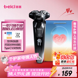 蓓慈(beici)X4极地黑剃须刀电动自动胡须刀旋转式男士全身水洗送男友老公父亲年会奖品生日情人节礼物