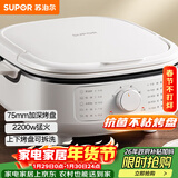 苏泊尔（SUPOR）电饼铛 电饼档家用上下可拆 蒸锅火锅炒锅 煎饼烙饼 三明治机早餐机75mm加深火力可调 JT2828R864