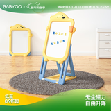 BG-BABYGO儿童画板可擦写磁性白板6-12岁写字板支架式家用小黑板赠3支画笔