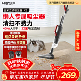 莱克吉米JIMMY有线吸尘器S1026B立式轻便大吸力手持推杆地毯两用多功能轻量化清洁机吸尘器C3