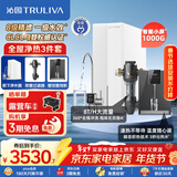 沁园净水器家用双子芯1000G 8年RO反渗透过滤器直饮净饮一体机UR-S61076+管线机O5411+前置过滤器A5510