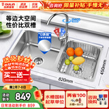 欧琳（OULIN）厨房水槽双槽洗菜盆双槽304不锈钢加厚洗碗槽双槽左右任选