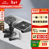 九牧（JOMOO）黄铜淋浴防臭地漏防虫防臭防返水卫生间浴室洗衣机大排量地漏 【一淋一干一洗】枪灰套餐