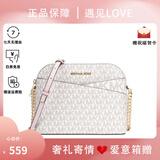 MICHAEL KORS【奢礼传情】 MK女士优雅时尚单肩斜挎包贝壳包 PVC配皮香草配粉色35F1GTVC