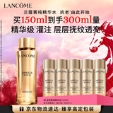 兰蔻菁纯水150ml玫瑰精粹水精华水爽肤水护肤套装礼盒生日礼物送女
